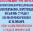 Всемирный день почки. - ГУЗ ЛГП №1
