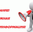 1.jpg - Ленинский сельсовет