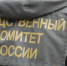 В Липецке на Ферросплавной нашли человеческий череп - Липецкая ГТРК