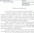 Упадок транспортного сообщения в Липецкой области продолжается - ЛДПР