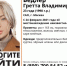 В Липецке в чемодане нашли тело модели - МОЁ! Липецк