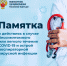 Информация  о проведенных дистанционных мероприятиях  в рамках реализации корпоративных программ  «Навигатор здоровья» за февраль 2022 г. - ГУЗОТ Центр медицинской профилактики