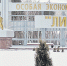 Окно возможностей с видом на Восток - Липецкая газета