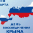 Нажмите чтобы посмотреть увеличенное изображение - Уполномоченный по правам человека