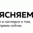 Заработал портал Объясняем.рф - Управление ГО и ЧС г. Липецка