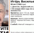 В Липецкой области больше месяца ищут мужчину с чемоданом - Липецкая ГТРК