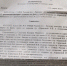 64BDEAAA-B494-43A4-8669-0F1646B6733A.jpeg - Gorod48.ru