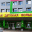Пострадавшая от падения глыбы льда девочка в тяжелом состоянии - Липецкая ГТРК