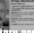 Пропавшего в Липецкой области мужчину с чемоданом нашли мертвым - Липецкая ГТРК