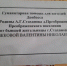 Единороссы Липецкой области собрали очередную партию гуманитарной помощи - Единая Россия
