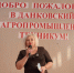 Главред «районки» организовала урок мужества для студентов агроколледжа - Союз журналистов