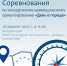 boNlBisPF_4 - ГДЮЦ Спортивный