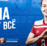 «Мама знает всё» на «Авторадио» - Федерация футбола