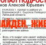 Пропавшего под Липецком 13-летнего подростка нашли живым - Липецкая ГТРК