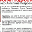 В Ельце под Липецком пропала 16-летний подросток - Липецкая ГТРК