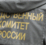 В Добровском районе подросток оказался на скамье подсудимых за кражу с банковского счета - Следственный комитет