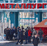 «Металлург» и «Торпедо» сыграют 11 мая - Championat48.Ru