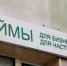 В Липецке за обман микрозаймов женщине грозит арест - Липецкая ГТРК