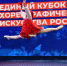 Липецкие танцовщицы вошли в число лучших на всероссийском конкурсе - Департамент культуры г. Липецк