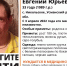 33-летний мужчина пропал в селе под Липецком - Липецкая ГТРК