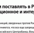 Фейк: россияне останутся без сотовой связи и интернета - Липецкое время