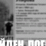 Пенсионерка, которую искали с конца января, найдена погибшей - Gorod48.ru