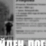 Пропавшую в Грязях три месяца назад пенсионерку нашли погибшей - Мост ТВ