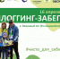 uu4OKDi3lAM - ГДЮЦ Спортивный