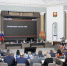 На сессии Липецкого областного Совета депутатов принят законопроект, разработанный Управлением Минюста России по Липецкой области - Минюст Липецкой области