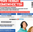 Большая перемена - ГАПОУ ЛМК