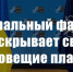 Либеральный фашизм раскрывает свои зловещие планы. Заявление Председателя ЦК КПРФ - КПРФ Липецк
