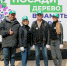 IMG_2206 (1).JPG - Городской совет депутатов