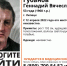 В Липецке пропал 53-летний мужчина, в Ельце — 63-летний - Gorod48.ru