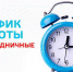 май 2022 - ГУЗ ОДБ