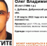 В Липецкой области три недели ищут пропавшего мужчину - Липецкая ГТРК