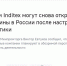 Фейк: IKEA окончательно покинула российский рынок - Липецкое время