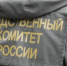 15-летний подросток вымогал у инвалида 300 тысяч за комплимент под постом подруги - Gorod48.ru