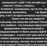 С такими друзьями врагов не надо - ЛДПР