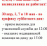 Уважаемые посетители ГУЗ «ЛГП №1»! - ГУЗ ЛГП №1
