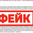 Фейк: в России возникла острая нехватка зерна из-за санкций - Липецкое время