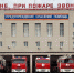 В Липецке пройдет автопробег пожарной спецтехники в пятницу утром - Липецкая ГТРК
