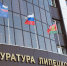 Соцработница фиктивно зарегистрировала в комнате в общежитии троих иностранцев - Gorod48.ru