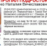 В Грязях пропала 16-летняя девушка - Gorod48.ru