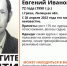 В Липецкой области пропал 72-летний пенсионер в резиновых калошах - Липецкая ГТРК