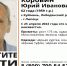 В селе под Липецком пропал 62-летний пенсионер - Липецкая ГТРК