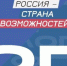 Хочешь стать гуру российских социальных сетей и заявить о себе в новой медиареальности? - Управление внутренней политики