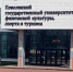 Всероссийский форум по подготовке специалистов воспитательной работы СПО «Команда ПРОФИ» - Металлургический колледж