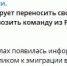 Фейк: «Яндекс» готовится к эмиграции в Израиль - Липецкое время