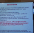 Депутатам горсовета рассказали о вакцине от рака ценой 15 тысяч рублей - Gorod48.ru