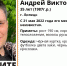 В Липецке пропал 35-летний мужчина в красной толстовке - Липецкая ГТРК